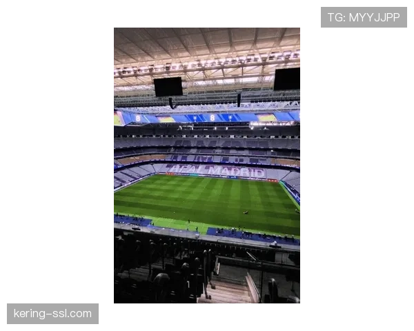 伯纳乌球场新顶棚通过最终测试，将于本赛季末轮正式启用